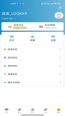 望潮(2)