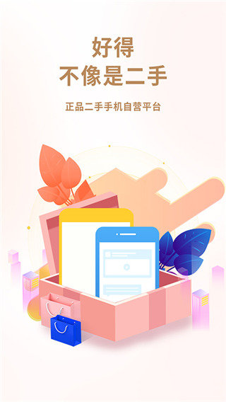 闲至优品商城.jpg