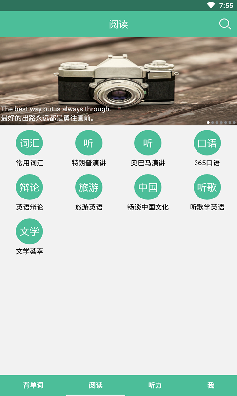 研词(2)