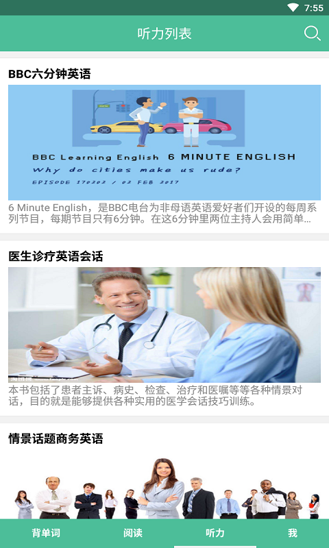 研词(3)