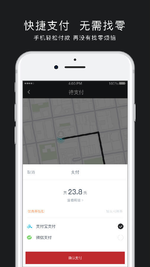 筑梦旅行(2)