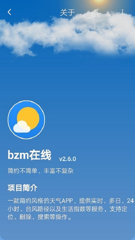 bzm在线.jpg