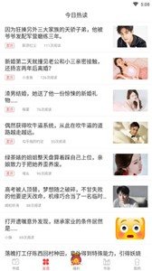 怡阅小说(2)