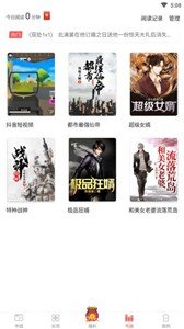 怡阅小说(3)