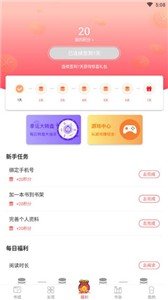 怡阅小说.jpg