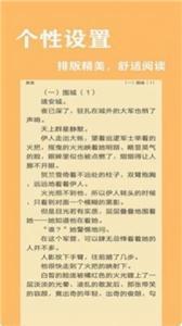 小书快读(2)