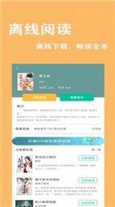 小书快读(3)