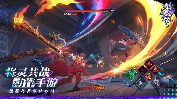 镇魂街天生为王无限内购(2)