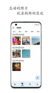 天悦日记(2)