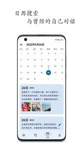 天悦日记(1)