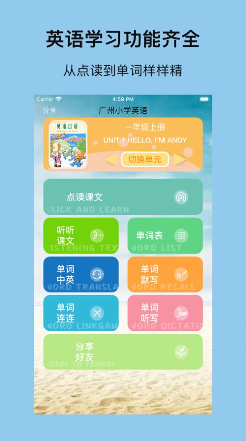 译林小英.jpg