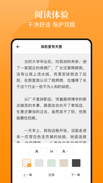 象木免费小说(3)