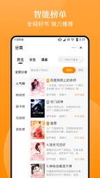 象木免费小说(2)
