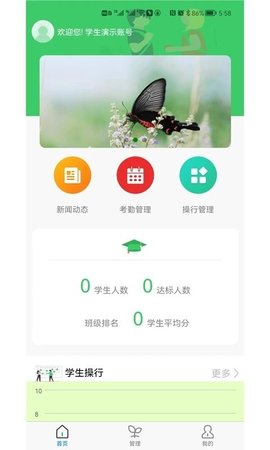 行知人才成长服务平台.jpg
