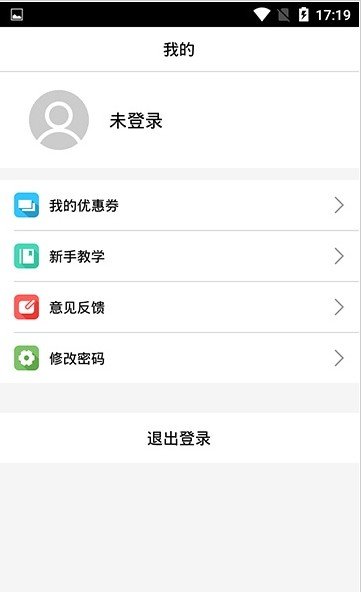 惠花钱(1)