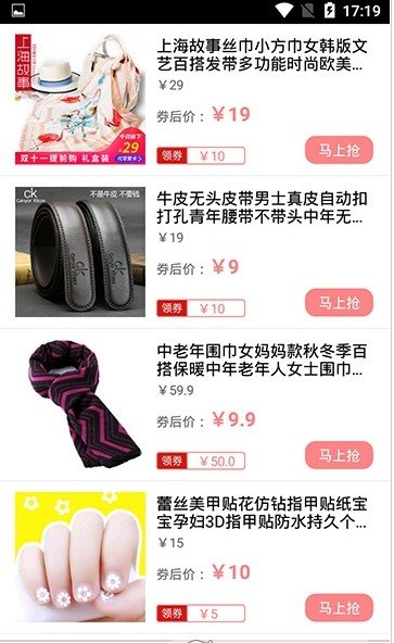 惠花钱(2)