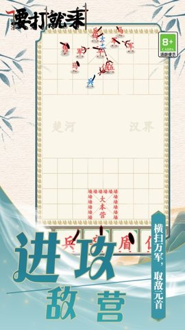 要打就来.jpg