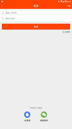 青桔创课(1)