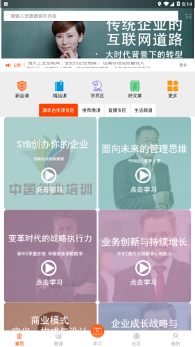 青桔创课(3)