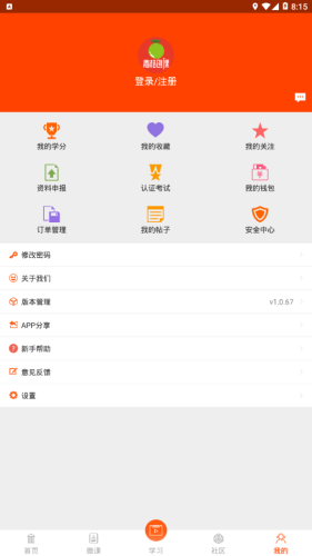 青桔创课(2)
