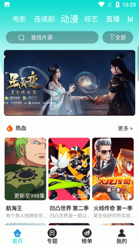恒星影视.png