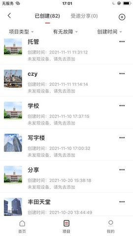 大华云联.jpg