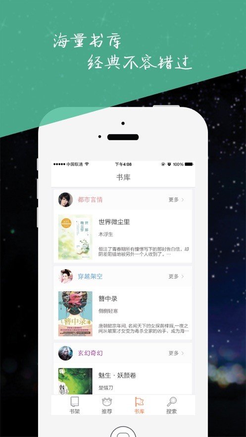 周末小说(2)