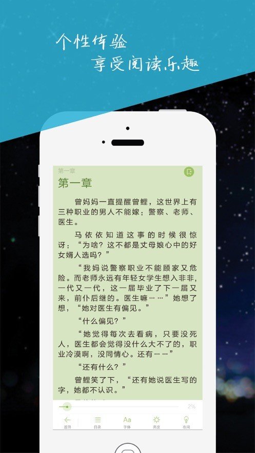 周末小说(3)