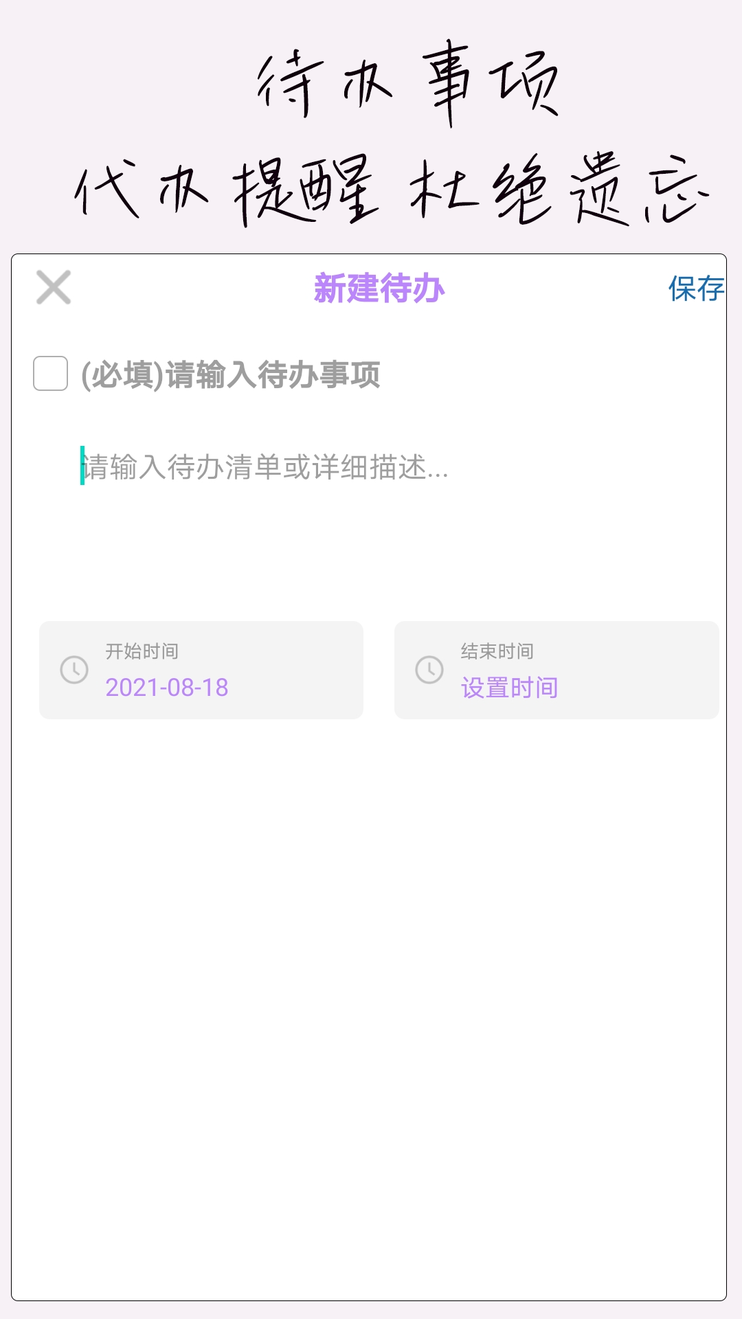 大熊记事本(2)