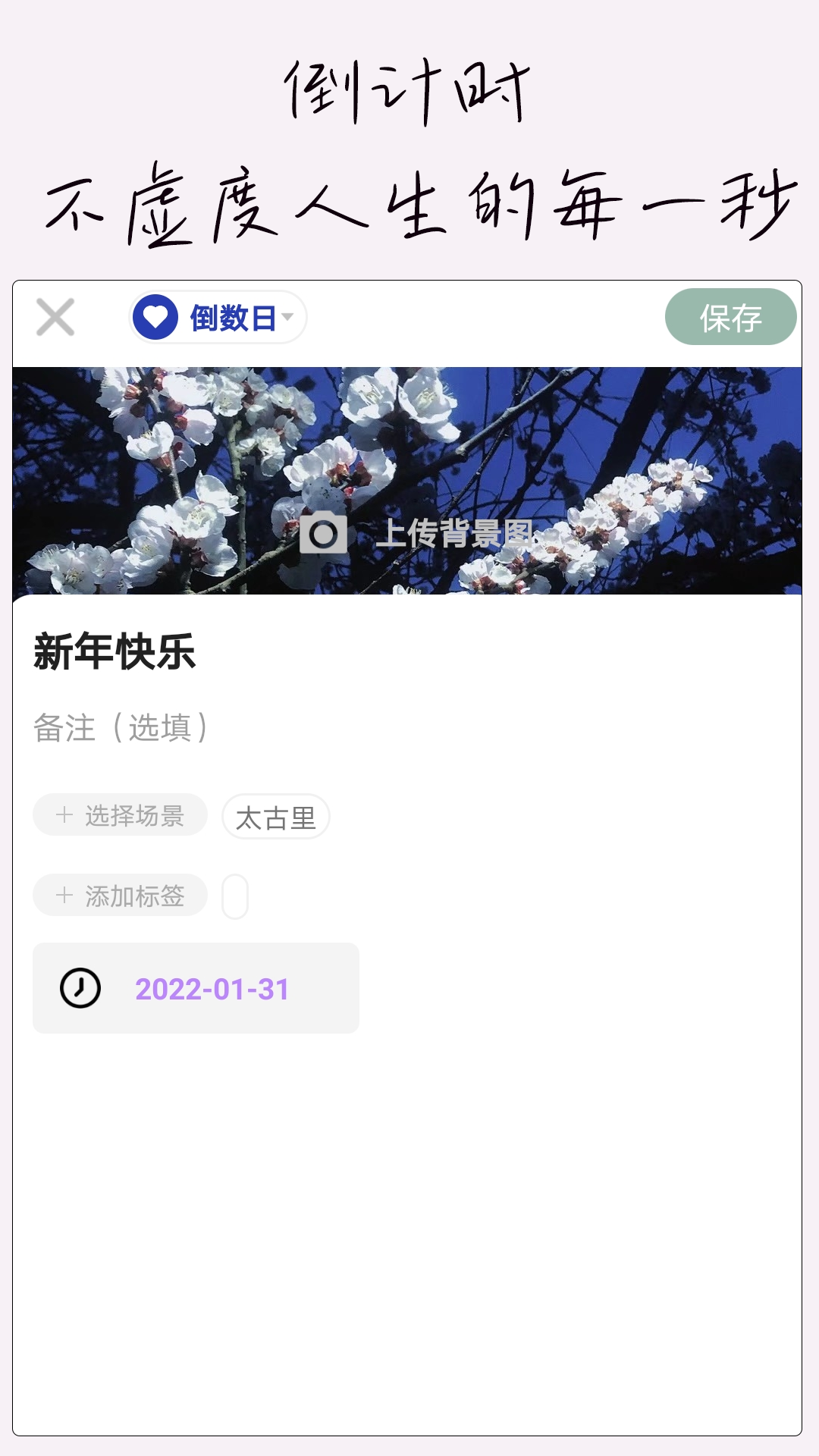 大熊记事本(3)