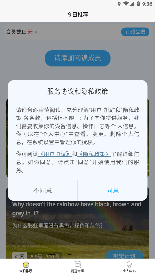 无类阅读.png