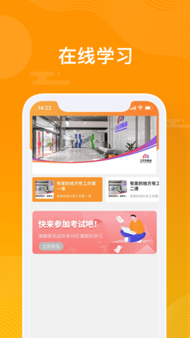 众小二.png