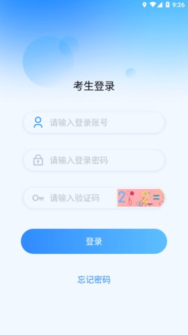 国开在线考试.jpg