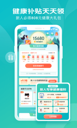 京东大药房.png