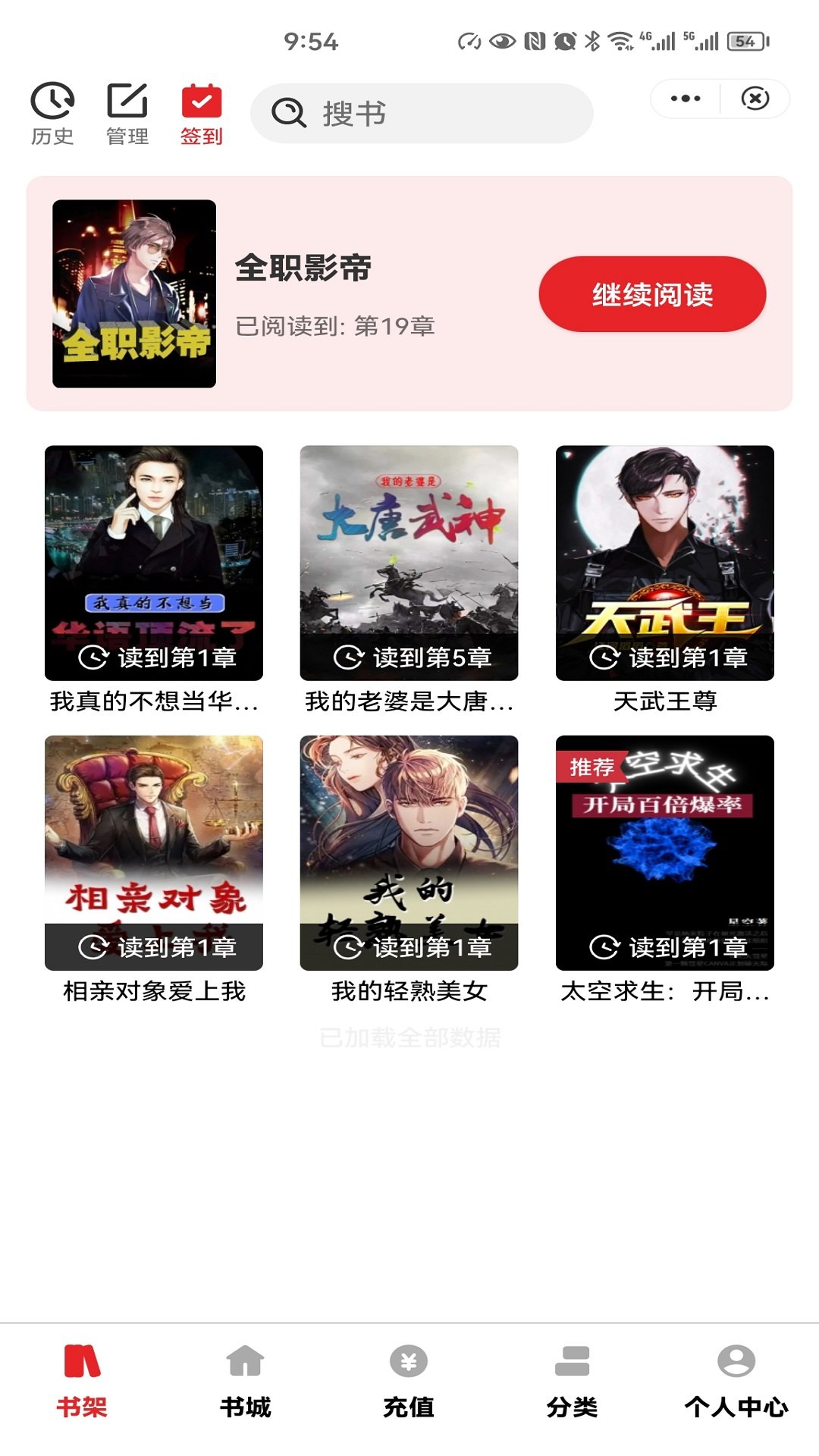 环文小说(2)