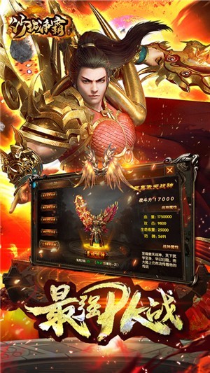 沙城争霸(三国亿兆切割)(2)