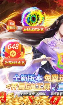 侠魂(2)