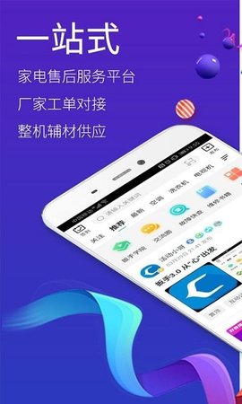 扳手会.jpg