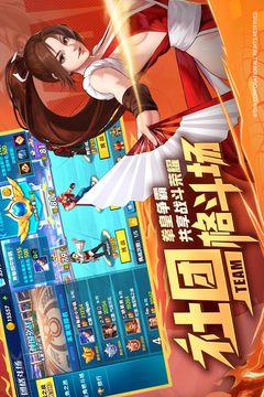 拳魂觉醒(1)