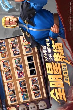 拳魂觉醒(3)