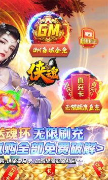 侠魂.jpg