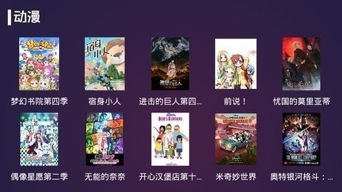便宜TV