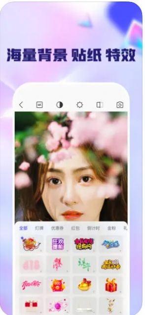 闪念相机jpg