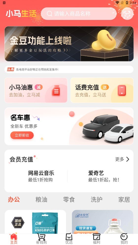小马生活(1)