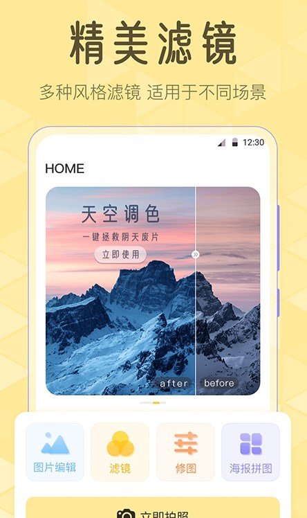 调色Lr滤镜大师(1)