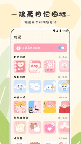 浮生六记.jpg