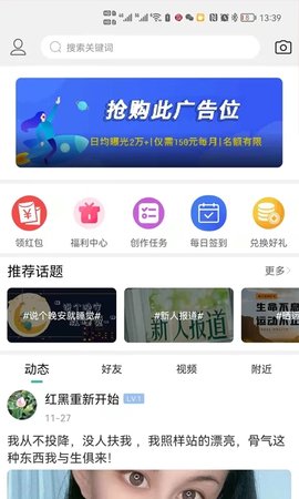 蒙城帮.jpg