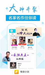 慢读小说(1)