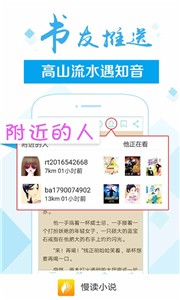 慢读小说(3)