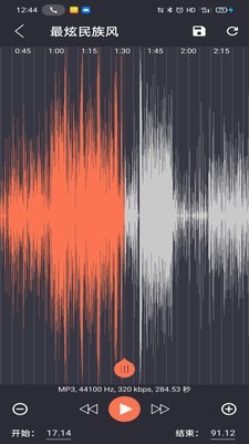 音乐剪辑快剪(3)